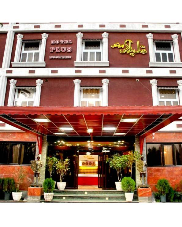 لابی هتل پلاس بوشهر